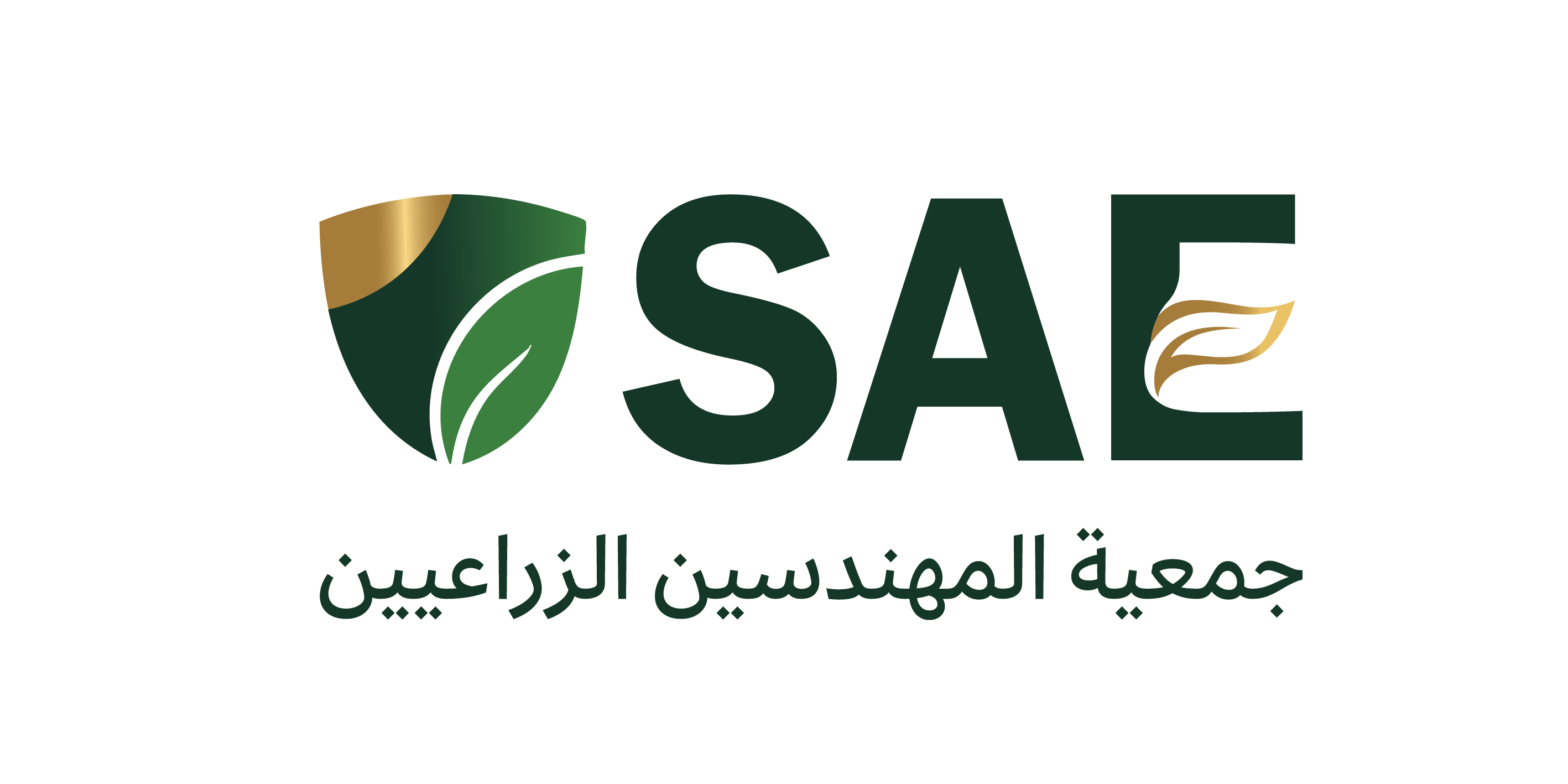 شعار جمعية المهندسين الزراعيين